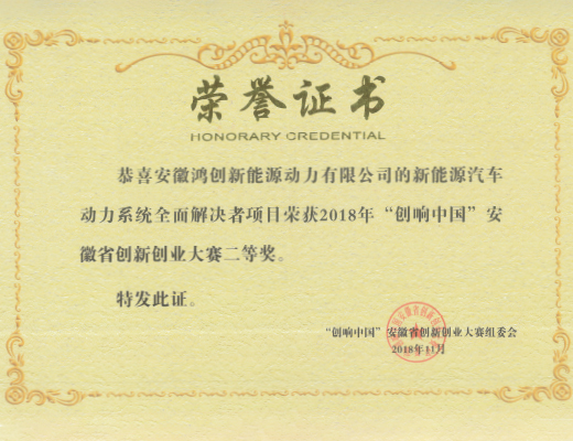 資質名稱